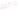 бял